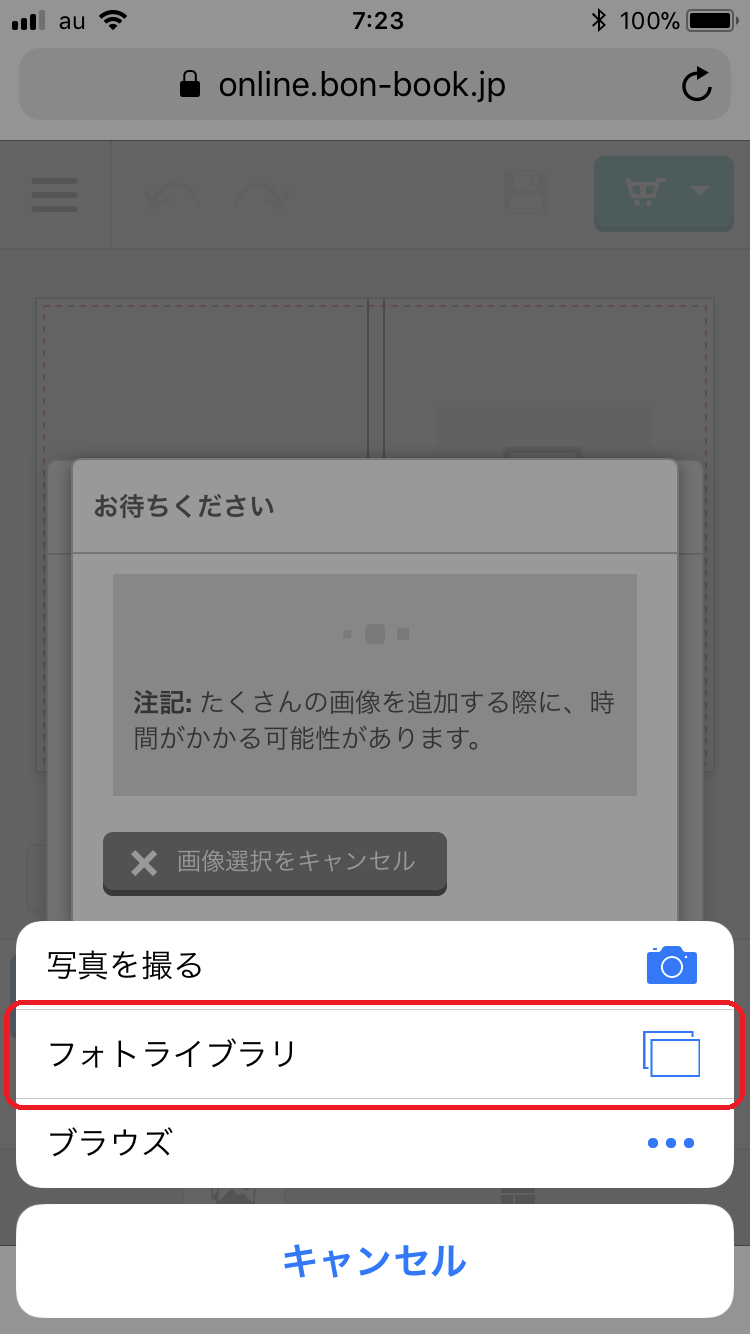 ご利用方法
