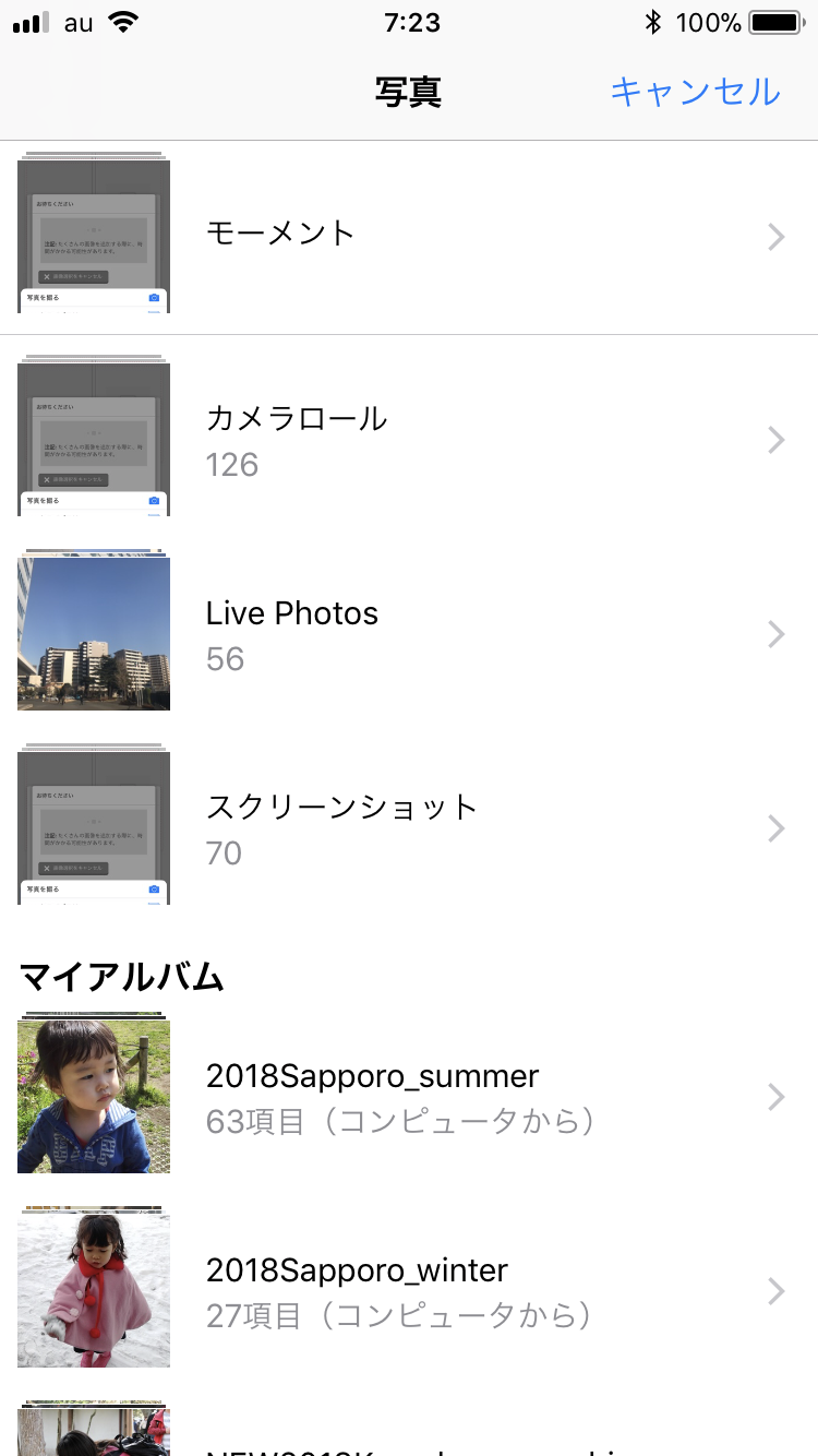 ご利用方法