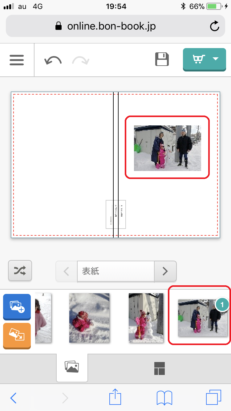 ご利用方法