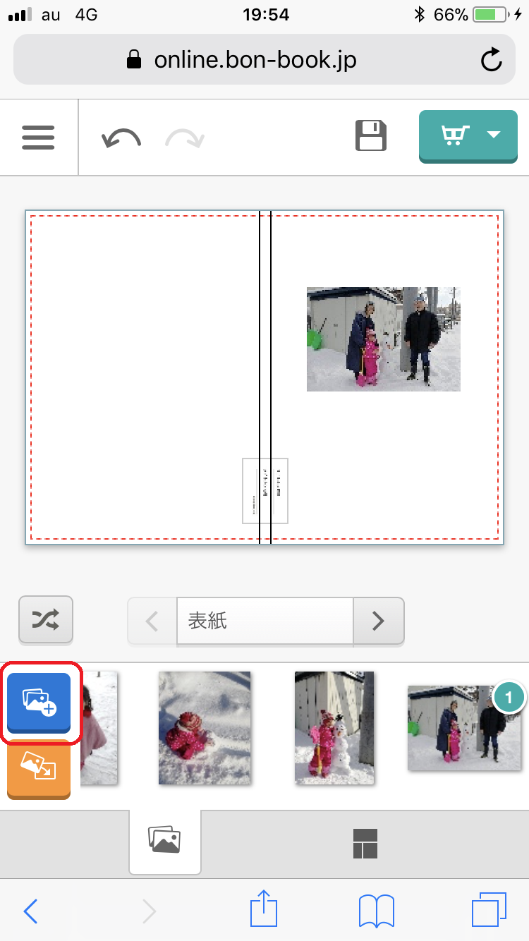 ご利用方法