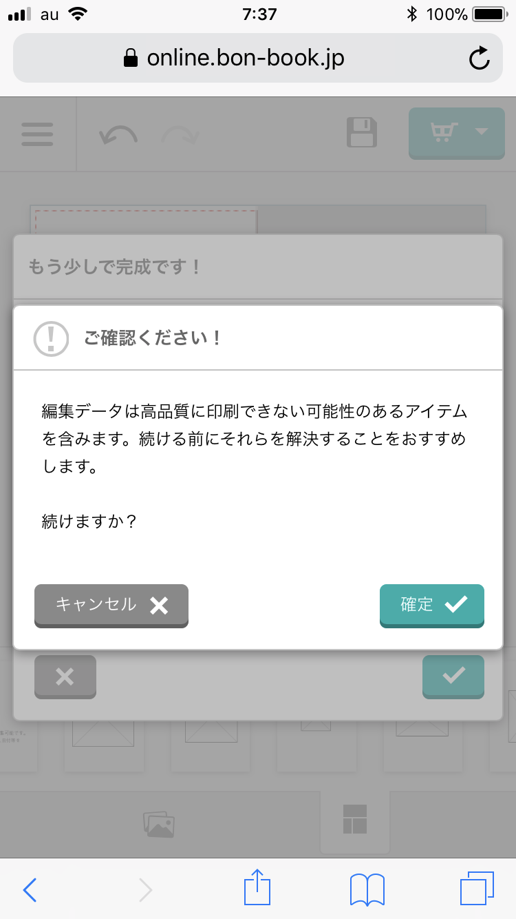 ご利用方法